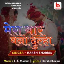 Mera Yaar Bana Dulha Song Lyrics