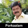 Porkaalam (Original Motion Picture Soundtrack) - EP album lyrics, reviews, download