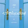 반짝이게 해 - Single album lyrics, reviews, download