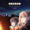 TV Anime "Yurukyan" (Original Soundtrack) album lyrics, reviews, download