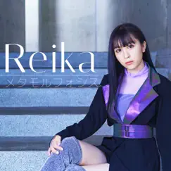 メタモルフォシス - Single by Reika album reviews, ratings, credits