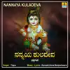 Nannaya Kuladeva - Single album lyrics, reviews, download
