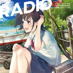 RADIO (with THE CHARM PARK & Kento Yamada) Song Lyrics