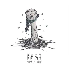 Footprint (feat. Baek Geon) Song Lyrics