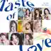 Taste of Love - EP album cover