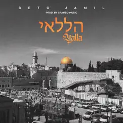 Yalla (SALSA VERSION) - Single by Beto Jamil album reviews, ratings, credits