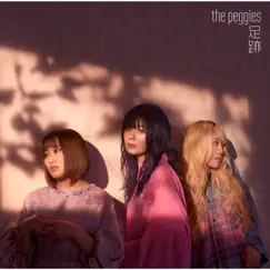 足跡 - Single by The peggies album reviews, ratings, credits