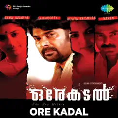 Ore Kadal (Original Motion Picture Soundtrack) - EP by Ousephachan album reviews, ratings, credits