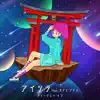 アイシテ (feat. Kanae Asaba) [Extended Version] - Single album lyrics, reviews, download