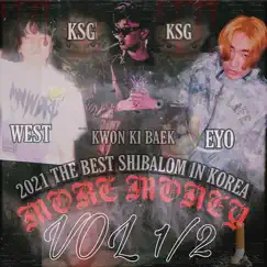 More Money Tape, Vol 1 / 2 by EYO, WEST, KING SOUTH G & Kwon Ki Baek album reviews, ratings, credits