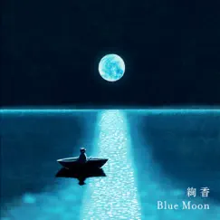 Blue Moon - Single by Ayaka album reviews, ratings, credits
