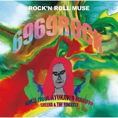 ROCK'N'ROLL MUSE (feat. 鮎川 誠 & シーナ&ロケッツ) by Toshiyuki Shibayama album reviews, ratings, credits