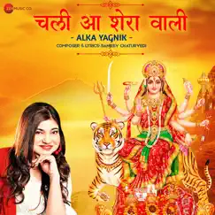 Chali Aa Sherawali by Alka Yagnik - Zee Music Devotional - Single by Alka Yagnik & Sanjeev Chaturvedi album reviews, ratings, credits