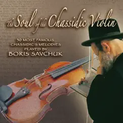 The Soul of Chassidic Violin by Boris Savchuk album reviews, ratings, credits