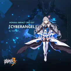 Cyberangel (Instrumental) Song Lyrics