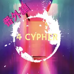 4 CYPHER (番外編 其の1 (レゲトン)) - EP by DJ Man album reviews, ratings, credits