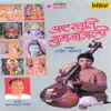 Ashtastuti Sumananjali album lyrics, reviews, download