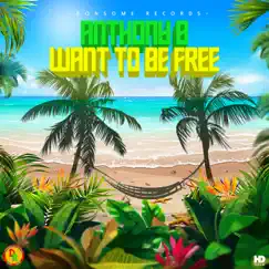 Want to Be Free Song Lyrics