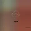 Royal - Single album lyrics, reviews, download