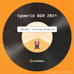 Cyworld BGM 2021 - Single by Gaho album reviews, ratings, credits