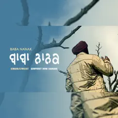 Baba Nanak - Single by Gurpreet Doni Sarkari album reviews, ratings, credits