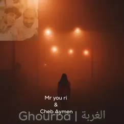 Ghourba الغربة Song Lyrics