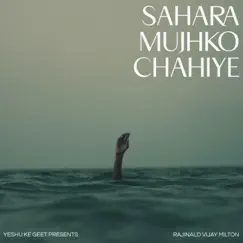 Sahara Mujhko Chahiye (feat. Rajinald Vijay Milton) Song Lyrics