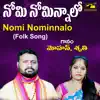 Nomi Nominnalo - Single album lyrics, reviews, download