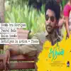 Sathriyan - EP album lyrics, reviews, download