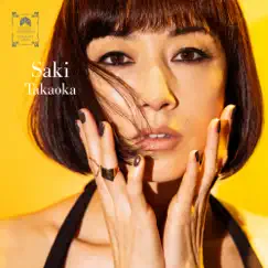 WATASHINO KAREWA 200SAI / Our day will come - Single by Saki Takaoka album reviews, ratings, credits