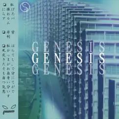 Genesis - EP by N0x album reviews, ratings, credits