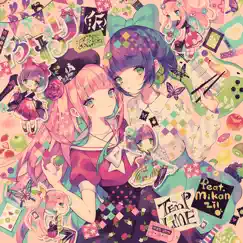 ふわり(仮) - Single by Mikanzil & TEMPLIME album reviews, ratings, credits