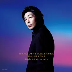 Wasurenai: Masatoshi Nakamura 40th Anniversary by 中村雅俊 album reviews, ratings, credits
