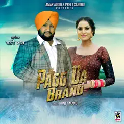 Pagg Da Brand Song Lyrics