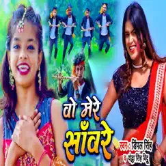 Vo Mere Sanware - Single by Dimpal Singh & Yodha Singh Bittu album reviews, ratings, credits