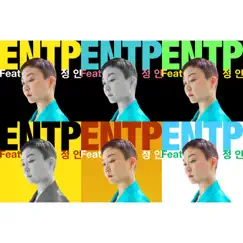 ENTP (Feat. Jungin) - Single by MUTI album reviews, ratings, credits