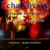 Tchaikovsky: Serenade for Strings, Italian Capriccio (feat. Yevgeni Svetlanov) album lyrics, reviews, download