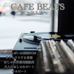 Relaxed Fashionable R&B Cafe for BGM Work Song Lyrics