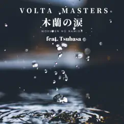 木蘭の涙 - Single by Volta Masters album reviews, ratings, credits
