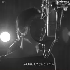 Monthly Chorom 3, 2019 - 곧 오소서 임마누엘 Song Lyrics