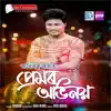 Premor Abhinoy (Original) - Single album lyrics, reviews, download