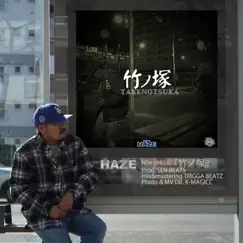 Takenotsuka - Single by HAZE album reviews, ratings, credits
