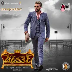 Matthe Maleyagide Song Lyrics