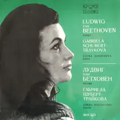 Egmont, Op. 84: Die Trommel gerühret Song Lyrics