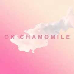 Fortune - EP by OK Chamomile album reviews, ratings, credits