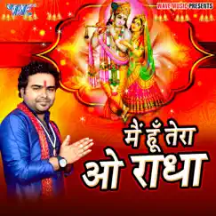 Me Hu Tera O Radha - Single by Rajnish Gupta & Kanishka album reviews, ratings, credits