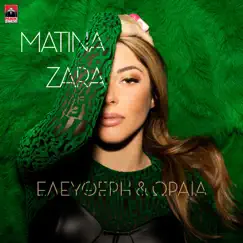 Eleftheri Kai Oraia - Single by Matina Zara album reviews, ratings, credits