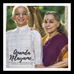 Ananda Nilayame Song Lyrics