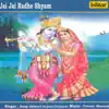 Jai Jai Radhe Shyam - EP album lyrics, reviews, download