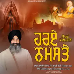 Hare Namaste - EP by Bhai Kuldeep Singh Ji Hazuri Ragi ( Amritsar Wale ) album reviews, ratings, credits